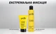 Гель для укладки Got2b Glued Фиксация 6 150 мл (5012583105084) - изображение 2