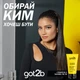 Гель для укладки Got2b Glued Фиксация 6 150 мл (5012583105084) - изображение 5