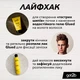 Гель для укладки Got2b Glued Фиксация 6 150 мл (5012583105084) - изображение 8