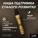Термозащитный спрей Got2b Guardian Angel 200 мл (5012583201885) - изображение 4