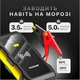 Пусковое устройство Foxsur Car Jump starter FJS-800 1200 A 12 В + беспроводная зарядка 10 Вт - изображение 4