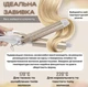 Плойка щипцы три волны для завивки волос Geemy GM-1988 с регулировкой температуры керамическое покрытие (белая) - изображение 2
