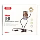 Холдер Selfie + LED XO BGD001/LS-90 Live Stream Ring Light - изображение 5
