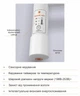 Электрический полотенцесушитель Теплый мир Комфорт PR-10.2 910х535 мм Черный Подключение левое - изображение 4