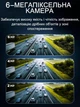 Уличная IP-камера 360° 6 МП CAD N6 iCSee с поворотом, Wi-Fi, зумом, микрофоном и блоком питания - изображение 15