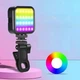 Светодиодная RGB лампа AY-83 для студийной фото и видеосъёмки, 240 LED, аккумулятор, клипса, 3200–6500К - изображение 12
