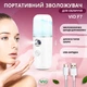 Портативный увлажнитель для лица ViO F7 - изображение 1