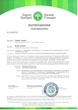 Ендо-Екто Мікориза MycoApply zip-пакет 78 г - зображення 4