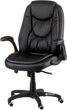 Кресло Special4You Oskar Black (E5241) - изображение 1