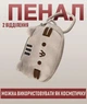 М'який пенал / косметичка для дівчаток з 2 відділенями Pusheen милий органайзер у формі кота для шкільного приладдя / олівців / ручок / косметики, сірий (105452235) - зображення 1
