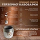 Гейзерная ручная кофеварка для газовой плиты UNIQUE UN-1901 гейзерка на 4 чашек для электроплиты из нержавеющей стали - изображение 3