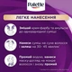 Краска для волос Palette C6 (7-1) Холодный средне-русый 110 мл (4605966014731/9000101778618) - изображение 7