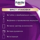 Краска для волос Palette C6 (7-1) Холодный средне-русый 110 мл (4605966014731/9000101778618) - изображение 9