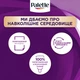 Краска для волос Palette N-5 (6-0) Темно-русый 110 мл (3838905551597) - изображение 11