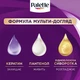 Краска для волос Palette W5 (6-65) Золотистый грильяж 110 мл (3838824188928) - изображение 7