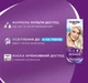 Краска для волос Palette A-10 (10-2) Жемчужный блондин 110 мл (3838824109503) - изображение 6