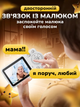Видеоняня Andowl (Q-A006) - изображение 9