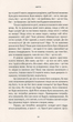 Книга «Життя. Любов. Сміх. Свято твоєї присутності». Автор - Ошо - зображення 7