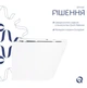 Унитаз подвесной Qtap Swan Ultra Quiet White, с сиденьем Slim Duroplast/Soft-close/Quick Release QT16335180W - изображение 3