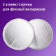 Вкладыши в бюстгальтер Philips AVENT Белый 100 шт (SCF254/13) - изображение 6