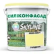 Цветная Фасадная Силиконовая Краска «Силиконфасад» SkyLine 0530-G90Y Голденик 5л - изображение 1