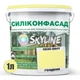 Цветная Фасадная Силиконовая Краска «Силиконфасад» SkyLine 0530-G90Y Голденик 1л - изображение 2
