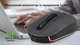 Компьютерная мышь REAL-EL RM-470W Rechargeable Wireless, беспроводная, RGB-подсветка, оптическая, 2400 dpi, Black - изображение 5