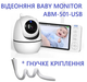 Видеоняня Baby Monitor ABM501-USB с 5-дюймовым LCD монитором+гибкое крепление, датчиком звука, ночное виденье, беспроводная, поворотная радионяня, измерение температуры - изображение 1