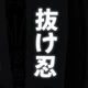 Школьный рюкзак для подростка Kite Education teens 2575M Naruto Shippuden Серый 19 л (NR25-2575M) - изображение 16
