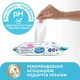 Детские гипоаллергенные влажные салфетки с рисовым молочком, 56 шт - Smile Ukraine Baby 56шт (950293-27521942) - изображение 2