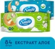 Влажные салфетки для новорожденных с клапаном "Экстракт алоэ", 84 шт. - Smile Ukraine Baby Wet Wipes 84шт (986511-27055240) - изображение 1