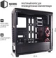 Корпус QUBE QB07A Black (QBR07A_WRNU3) - изображение 5