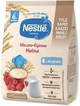 Молочно-рисова каша Nestle з малиною для дітей від 6 місяців, 230 г - зображення 1