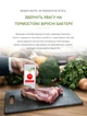 Нитрат-тестер и измеритель жесткости воды Greentest ECO 3F для проверки овощей, фруктов, мяса, рыбы и качества воды - изображение 8