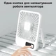 Аккумуляторный настольный мини вентилятор Desktop Stand Fan Белый (1010927-White) - изображение 8