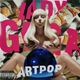 Вінілова платівка Lady Gaga - Artpop - зображення 1