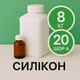 Жидкий силикон с отвердителем 8 кг твердостью 20 Шор А на оловяной основе, эластичный, литьевой, для изготовления форм и молдов - изображение 1