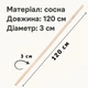 Набор огородника: грабли стальные штыревые с 8 зубьями и тяпка ширина 20 см c держаками (черенками) 1.2 м - изображение 9