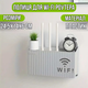 Держатель для Wi-Fi беспроводного маршрутизатора серый (JDT-0846020) - изображение 2