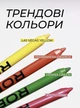 Лайнер гелевый для глаз водостойкий Jetsetter Eyeliner ROB 02 оранжевый - изображение 4