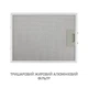 Витяжка декоративна Minola HVS 6812 BL 1200 LED (1200 м3/г, 3 швид., сенсорне кер.) 311121 - изображение 12