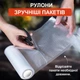 Пакеты для вакууматора 20см гофрированная пленка 5м в рулоне сменная пленка для вакуумного упаковщика UKC 20х500см - изображение 2