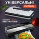 Пакеты для вакууматора 20см гофрированная пленка 5м в рулоне сменная пленка для вакуумного упаковщика UKC 20х500см - изображение 4