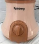 Електрична кавомолка Rainberg RB-2207 для дому 1000 Вт роторний подрібнювач кавових зерен Персиковий - зображення 3