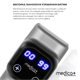 Перкуссионный ручной массажер для тела и мышц Medica+ MassHand Pro 6.0 - изображение 4