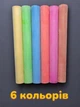 Мел цветной Centrum круглый 100 шт (80373) (4030969803738) - изображение 2