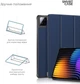 Чехол для планшета ArmorStandart Smart Case для Xiaomi Pad 7 / 7 Pro Blue (ARM74573) - изображение 4