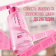 Праймер-сироватка Maybelline New York Grippy для фіксації макіяжу до 24 годин 30 мл (3600531700379) - зображення 3