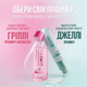 Праймер-сироватка Maybelline New York Grippy для фіксації макіяжу до 24 годин 30 мл (3600531700379) - зображення 9