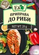Приправа до риби Еко 20 г - зображення 1